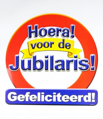 7005029 huldeschild jubilaris 395
